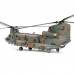 CHINOOK CH-47JA JGSDF HELICOPTER - 1/72 SCALE - FORCES OF VALOR 821005F